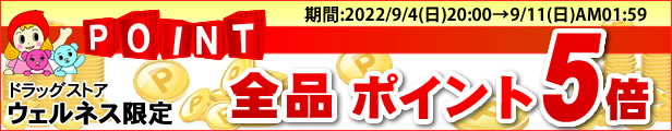 楽天市場】【第2類医薬品】クラシエ薬品 漢方セラピー 抑肝散加陳皮半夏エキス錠 クラシエ (240錠) 神経症 不眠症 ヨクカンサンカチンピハンゲ 【 送料無料】 【smtb-s】 : ドラッグストアウェルネス