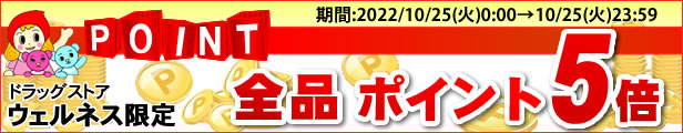 楽天市場】【第2類医薬品】クラシエ薬品 漢方セラピー 柴胡加竜骨牡蛎湯エキス錠 クラシエ (180錠) 精神不安 不眠症 サイコカリュウコツボレイトウ  【送料無料】 【smtb-s】 : ドラッグストアウェルネス