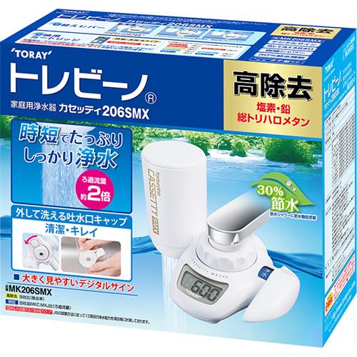 東レ トレビーノ　蛇口直結型浄水器　ＭＫ２０６ＳＭＸ