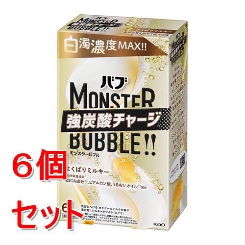 《セット販売》 花王 バブ　モンスターバブル　よくばりミルキー　(６錠)×６個セット 入浴剤 【医薬部外品】