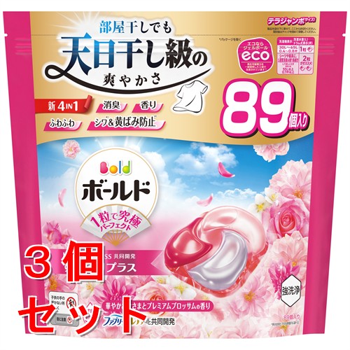 《セット販売》 P&G ボールド 洗濯洗剤 ジェルボール 4in1 華やかおひさまとプレミアムブロッサムの香り 詰め替え テラジャンボ (89個)x3個セット 消臭 香り長続き