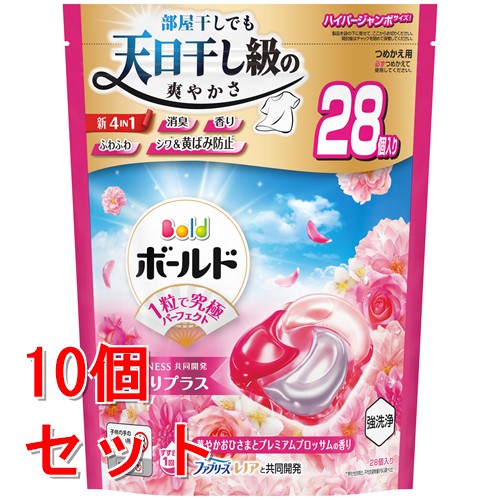 《セット販売》 P&G ボールド 洗濯洗剤 ジェルボール 4in1 華やかおひさまとプレミアムブロッサムの香り 詰め替え ハイパージャンボ (28個)x10個セット 消臭 香り長続き 8,188円