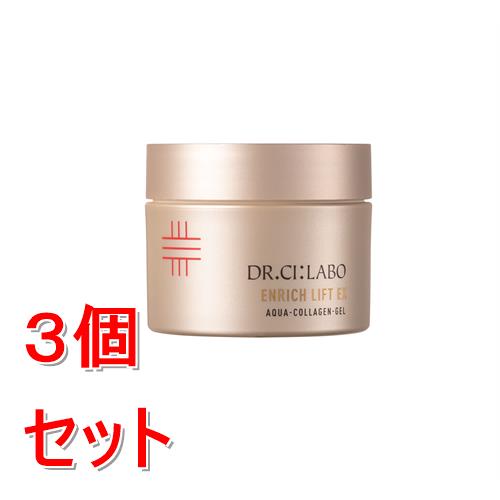 《セット販売》 ドクターシーラボ　アクアコラーゲンゲルエンリッチリフトEXRa　50g×3個セット