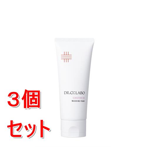 《セット販売》 ドクターシーラボ　ウォッシングフォームセンシティブEXa　100g×3個セット