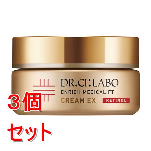 《セット販売》 ドクターシーラボ　エンリッチメディカリフトクリームEX　(28g)×3個セット エイジング