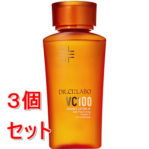 《セット販売》 ドクターシーラボ　VC100エッセンスローションEXV　(100mL)×3個セット ビタミン 保湿