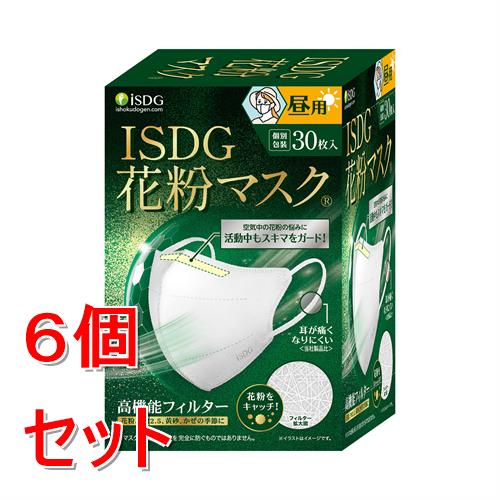 《セット販売》 医食同源 ISDG　花粉マスク立体型マスク昼用　(30枚)×6個セット