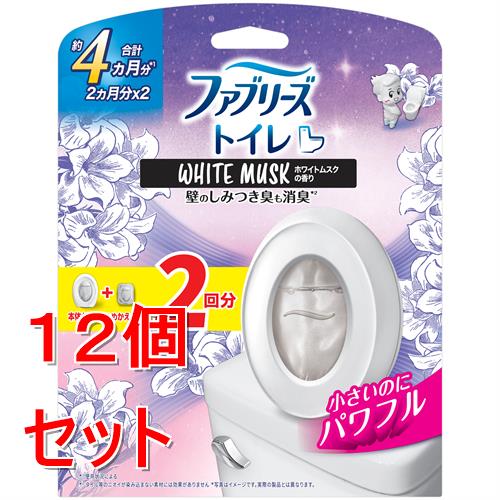 《セット販売》 P&G ファブリーズ トイレ用消臭・芳香剤 ホワイトムスクの香り (本体 6.3mL+詰め替え 6.3mL) ペアパック×12個セット|ドラッグストアウェルネス