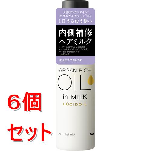 《セット販売》 マンダム ルシードエル　#オイルインヘアミルク　(115g)&times;6個セット｜ドラッグストアウェルネス