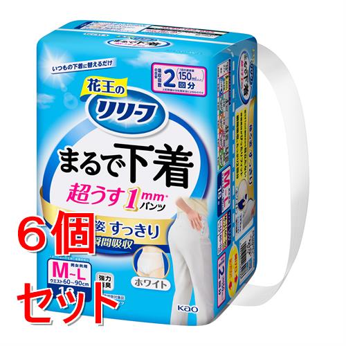 《書き割り売りわたす》 名取り草 リリーフ ズボン下手合い まるで下着類 2回分 M (18枚)×6個書き割り