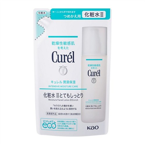 楽天市場】花王 キュレル 潤浸保湿 美容液 (40g) curel 【医薬部外品