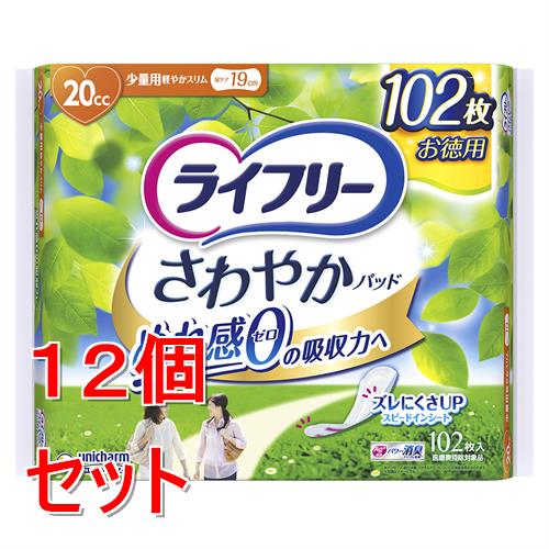 《セット販売》 ユニ・チャーム ライフリー　さわやかパッド少量用　(１０２枚)&times;１２個セット｜ドラッグストアウェルネス