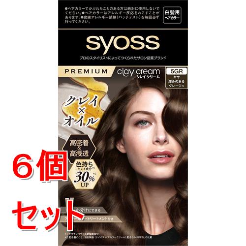 《セット販売》サイオス　クレイクリーム　ヘアカラー　５ＧＲ　やや深みのあるグレージュ×６個セット【医薬部外品】
