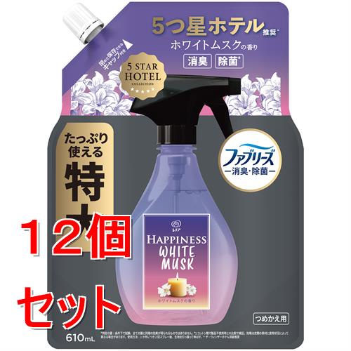 《セット販売》 P&G レノアハピネスミスト　ホワイトムスクの香り　つめかえ特大サイズ　(６１０ｍＬ)×１２個セット　布用消臭スプレー 除菌