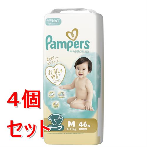 今季注目 あす楽対応  【M4NX76I0EMZ】 限定デザイン