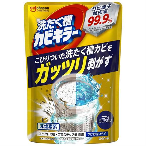 ジョンソン ガッツリ剥がす洗たく槽カビキラー (250g) 洗剤カス 汚れ ヌメリ 雑菌
