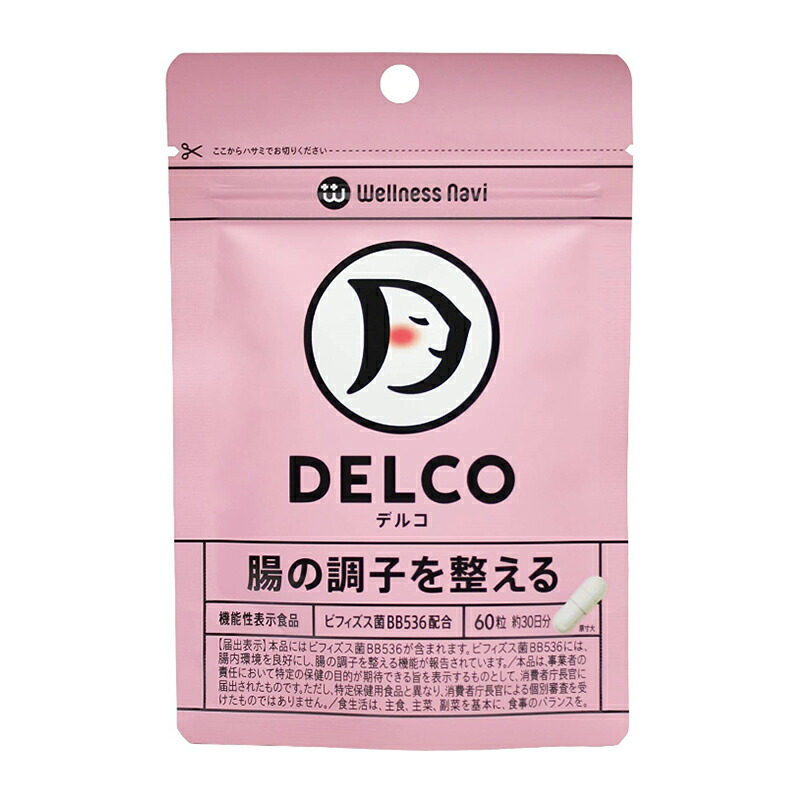 ダイエットサプリ CALORIE CONTROL +PLUS SV HEALTHY DIET ogaland ヘルスイッチ （約3ヶ月分） BMI サプリ ダイエット