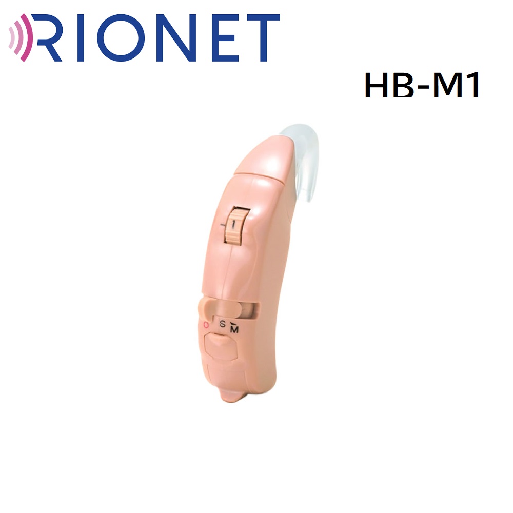 リオネット補聴器 耳かけ型（アナログ）HB-M1 左右兼用 1年保証  難聴 敬老の日 父の日 母の日 介護 イヤファッション おしゃれ 軽度 中度