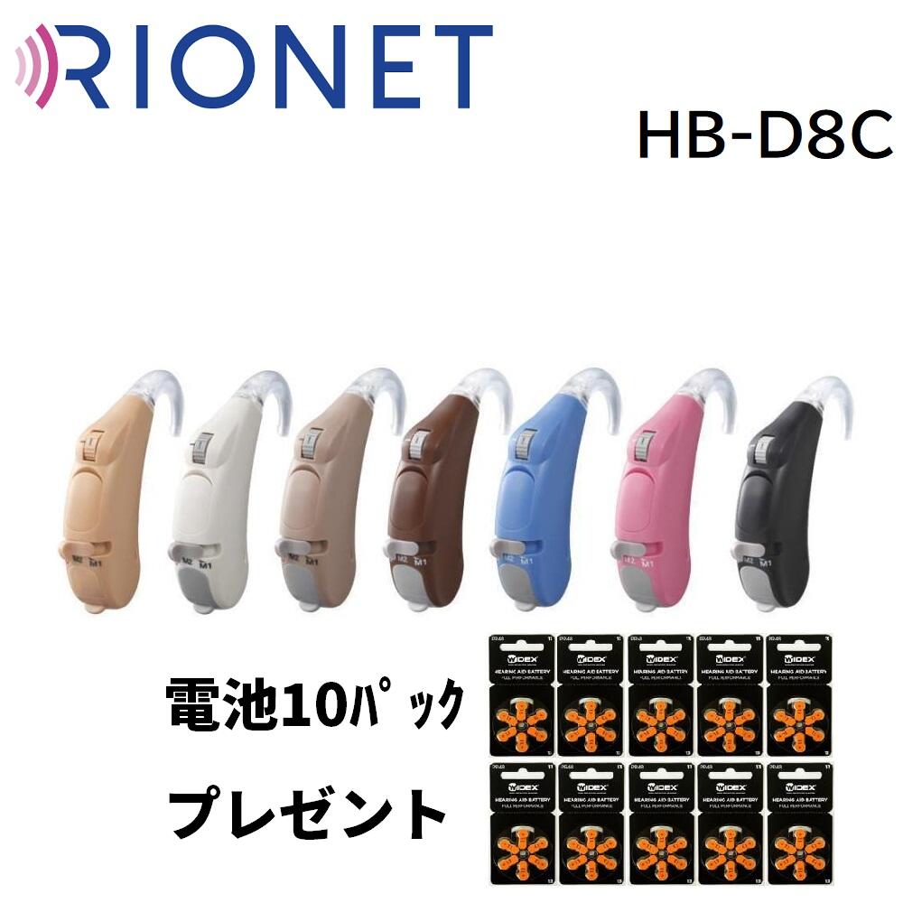 楽天市場】補聴器 本体 HD-34 ポケット型 リオネット ボックス式