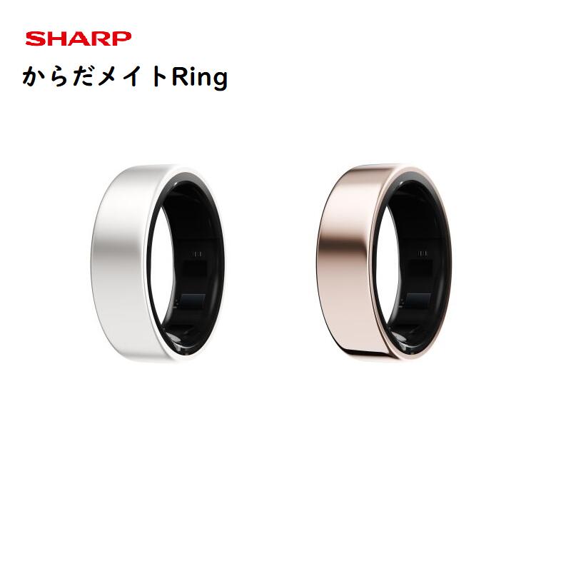 【新商品】シャープ からだメイト Ring MH-R01 スマートリング iPhone Android対応 睡眠計測 心拍数 血中酸素 ストレス 活動量計 健康管理 防水 Bluetooth ウェアラブルリング SHARP|WELLNESSONE【健康・補聴器】