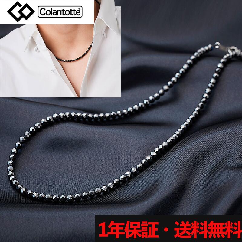 楽天市場】【楽天ポイント10倍】コラントッテ TAO ネックレスα ARAN