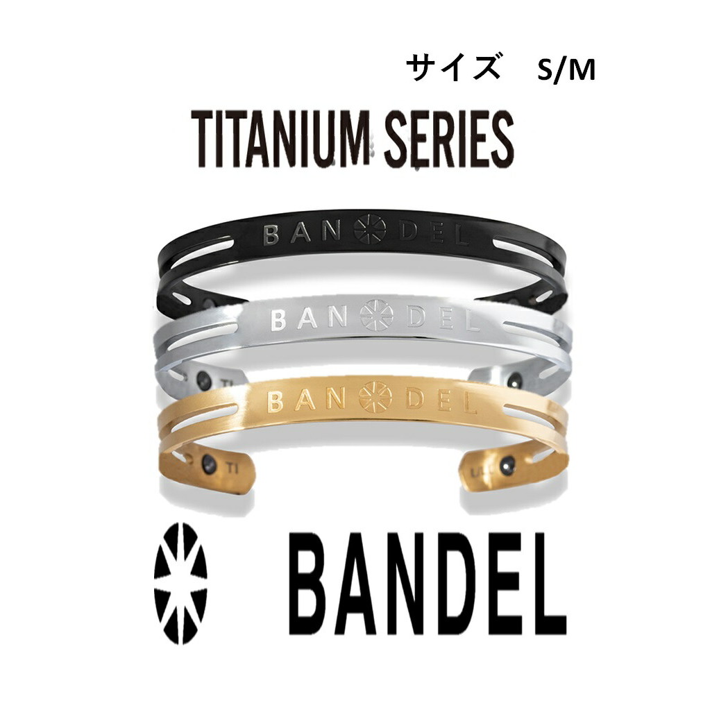 BANDEL Titanium Bangle サイズS M バンデル チタン バングル 正規品 アクセサリー スポーツ ゴルフ 野球 肩 首 血流改善