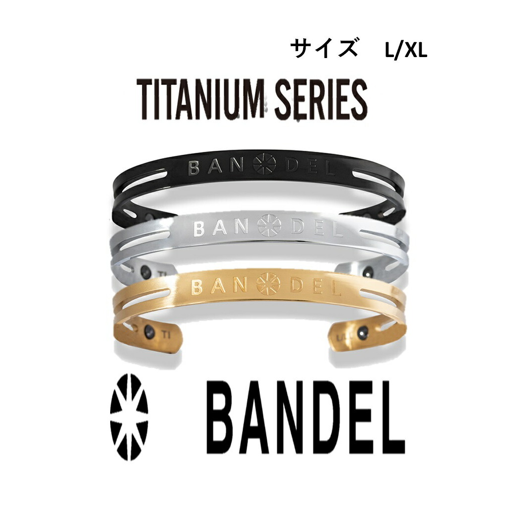 楽天市場】BANDEL Titanium Bangle サイズS/M バンデル チタン