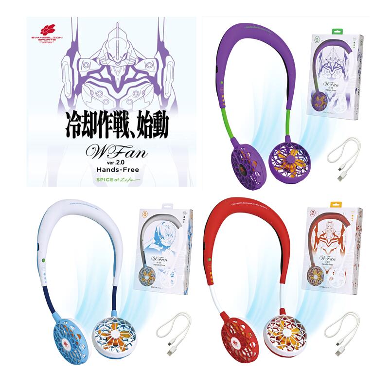 エヴァンゲリオン限定 ダブルファン コンプリート 4種セット エヴァンゲリオン限定 ダブルファン コンプリート 4種セット