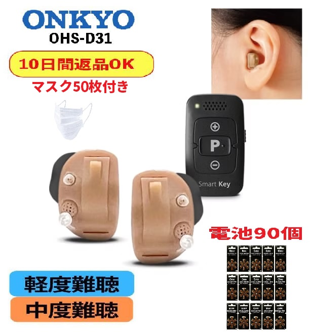 父の日押さえる差し上げ物
