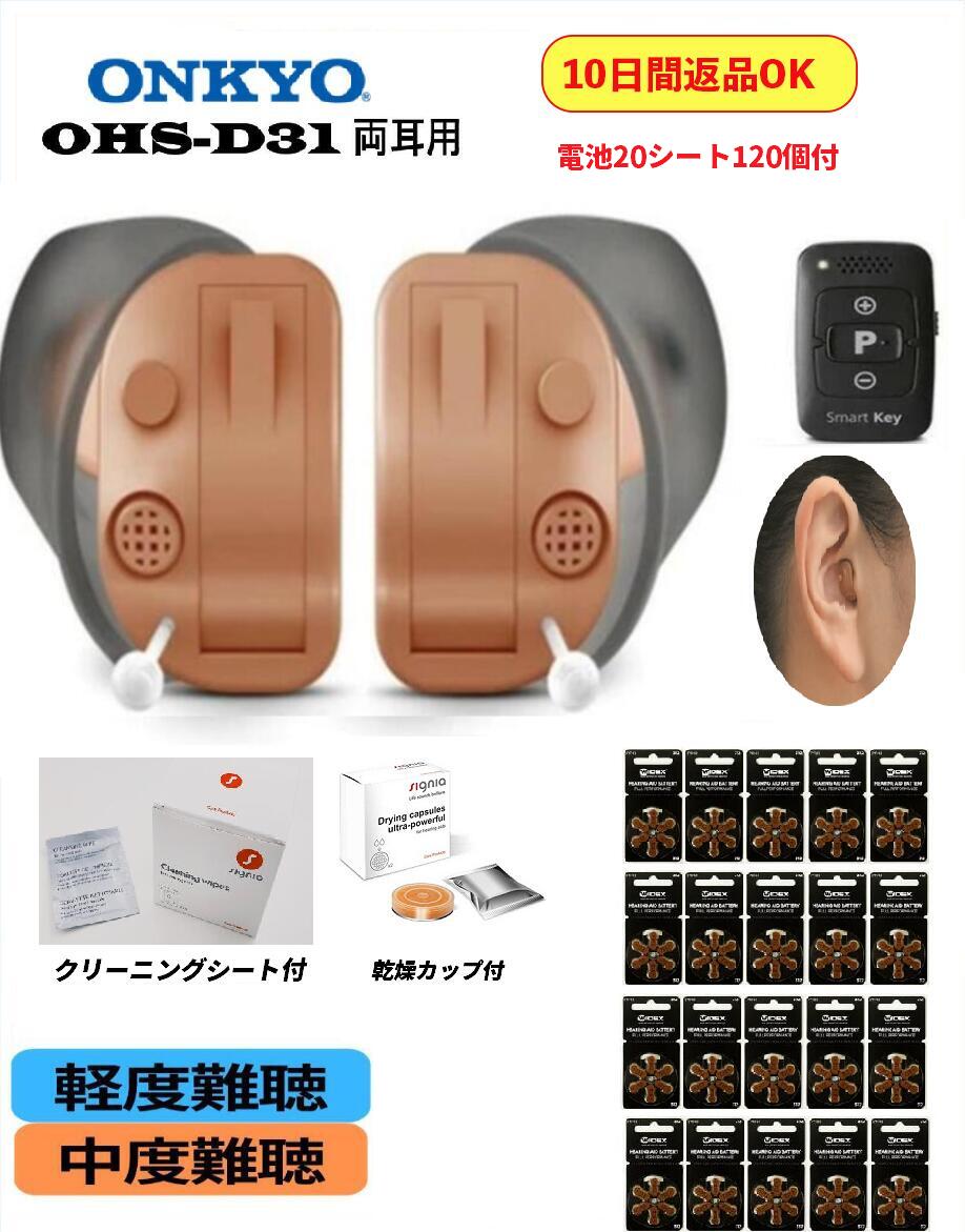 父の日制限事項差し上げ物