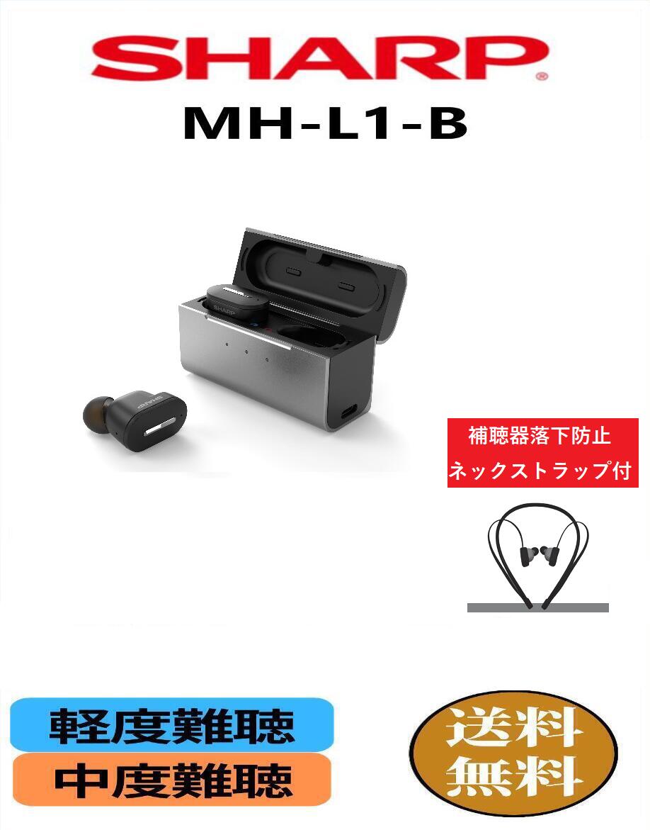 楽天市場】【新品】【楽天ポイント10倍】【国内正規品】耳穴式 補聴器