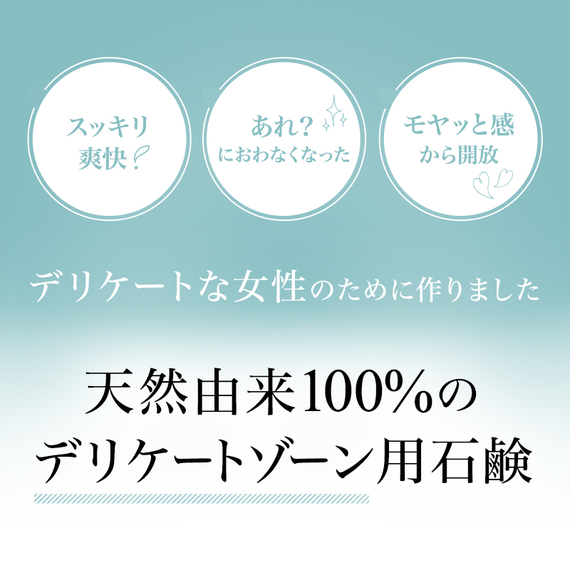 楽天市場 ジャムウソープ Asiamアシアム プレミアム ジャムウ ボタニカル ハーバルソープ1個 敏感肌でも使える天然100 のジャムウ石鹸 デリケートゾーン 石鹸 ウェルネスサプリ