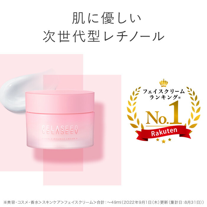 楽天市場】毛穴 ビタミンC 美容液【LDK 1位】CELASEEQ