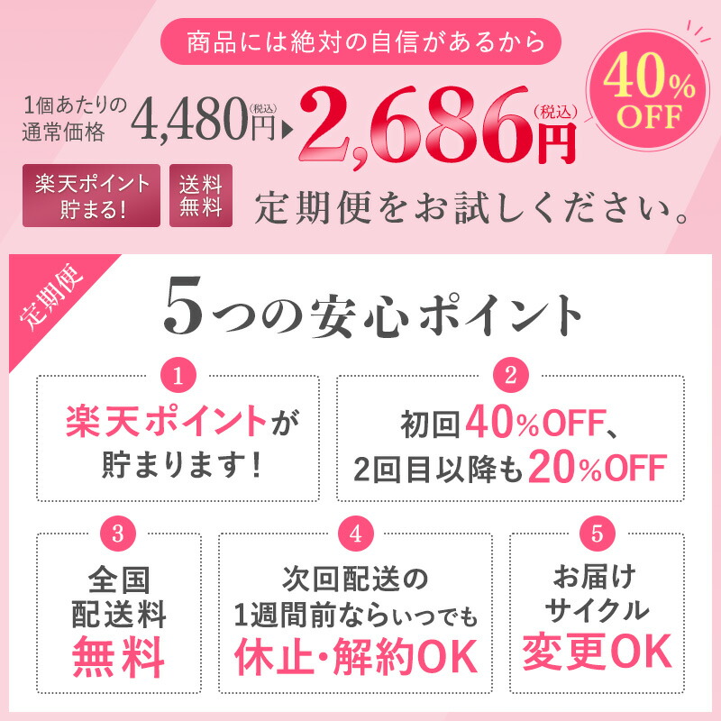 【3個セット定期】【初回40%OFF 8,060円（税込）でお届け！】【送料無料】CELASEEQ セラシーク ダブルバウンスクリームA レチノール レチノールクリーム 敏感肌でも使えるレチノール≪2回目以降は20％OFF 10,750円（税込）でお届け ≫