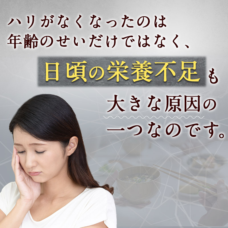 数量限定 白髪染め ブラックサプリex 約7ヶ月分 1ヶ月分プレゼント 黒ゴマ 昆布などこだわり抜いた成分配合のサプリメント 楽天ランキング1位 かゆみ 国産 日本製 亜鉛 ビオチン ウェルネスサプリ ブラックサプリex 方法 約90日分 で若々しい健康生活 単品