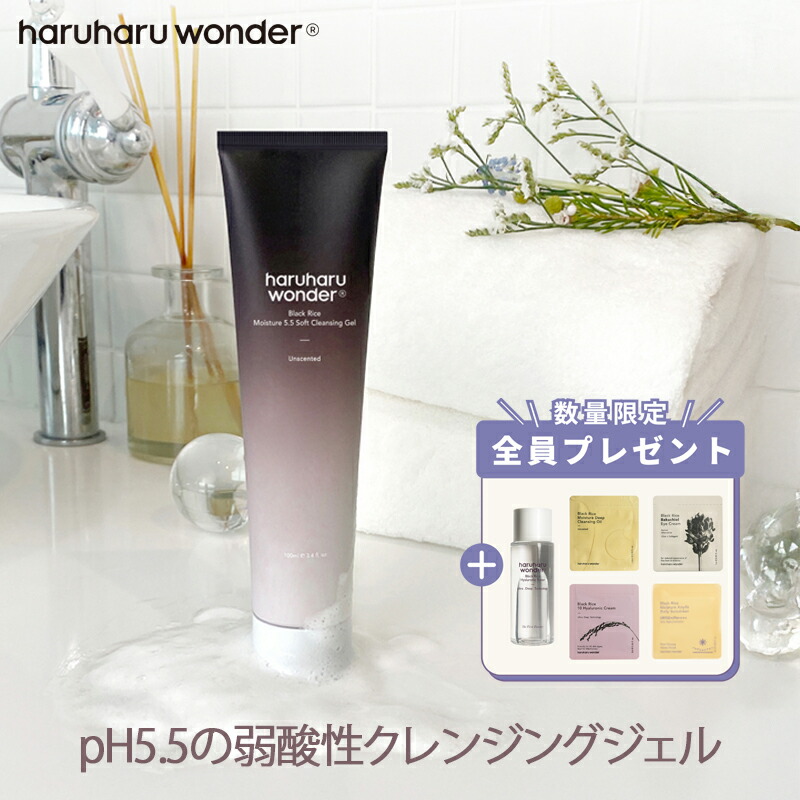 楽天市場】Haruharu Wonder ハルハルワンダー【べたつかない