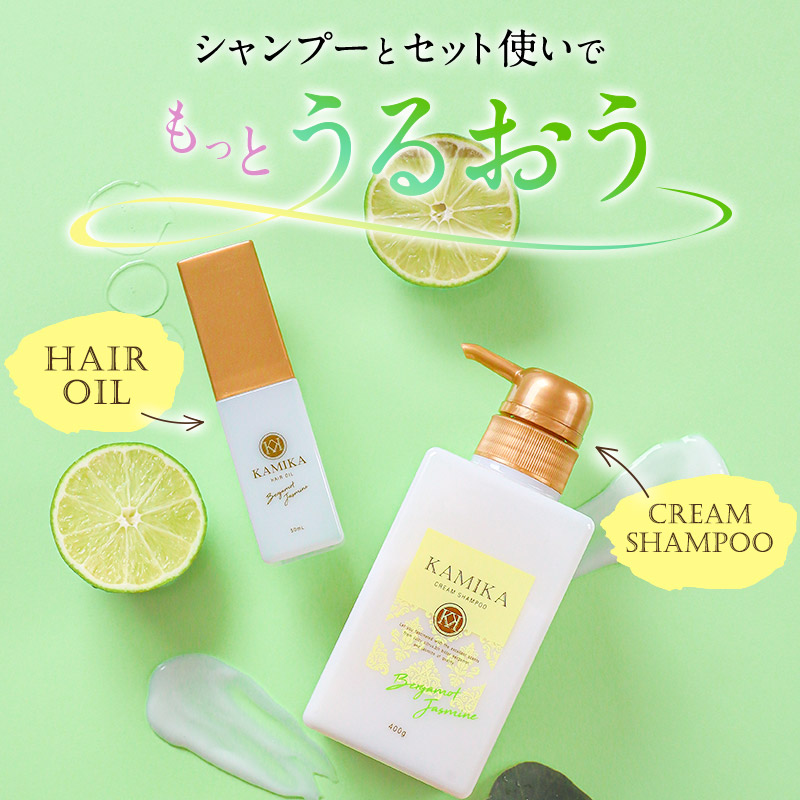 10 Off Kamika ヘアオイル ベルガモットジャスミンの香り 2本セット 洗い流さないトリートメント アウトバストリートメント 人気 おすすめ ヘアケア ダメージケア ハイダメージ しっとり さらさら くせ毛 毛先 うるツヤ 補修 リペア プレゼント ギフト Kanal9tv Com 10 Off Kamika ヘアオイル ベルガモットジャスミンの香り 2本セット 洗い流さないトリートメント アウトバストリートメント 人気 おすすめ ヘアケア ダメージケア ハイダメージ しっとり さらさら くせ毛 毛先 うるツヤ 補修 リペア プレゼント ギフト Kanal9tv Com