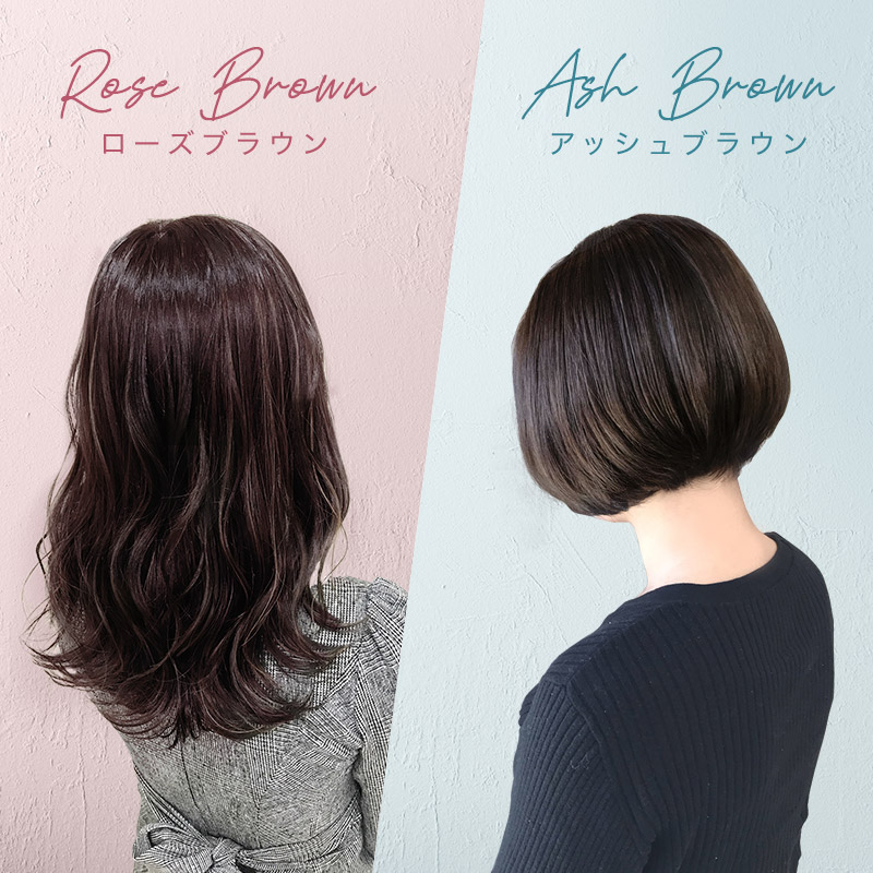 逆輸入 の2本セット ガンジタ サプリ 効果 5 Off 白髪染め アッシュブラウン ローズブラウン Kamika 手袋30枚付き 白髪染め 5 Off ウェルネスサプリ 手袋30枚付き 白髪を減らす方法 二色試せるお得なセット カラートリートメント アッシュ