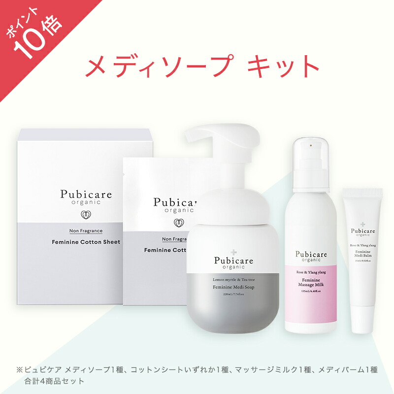 ＼最大限度50％OFF／百貨店SALE執り行なう