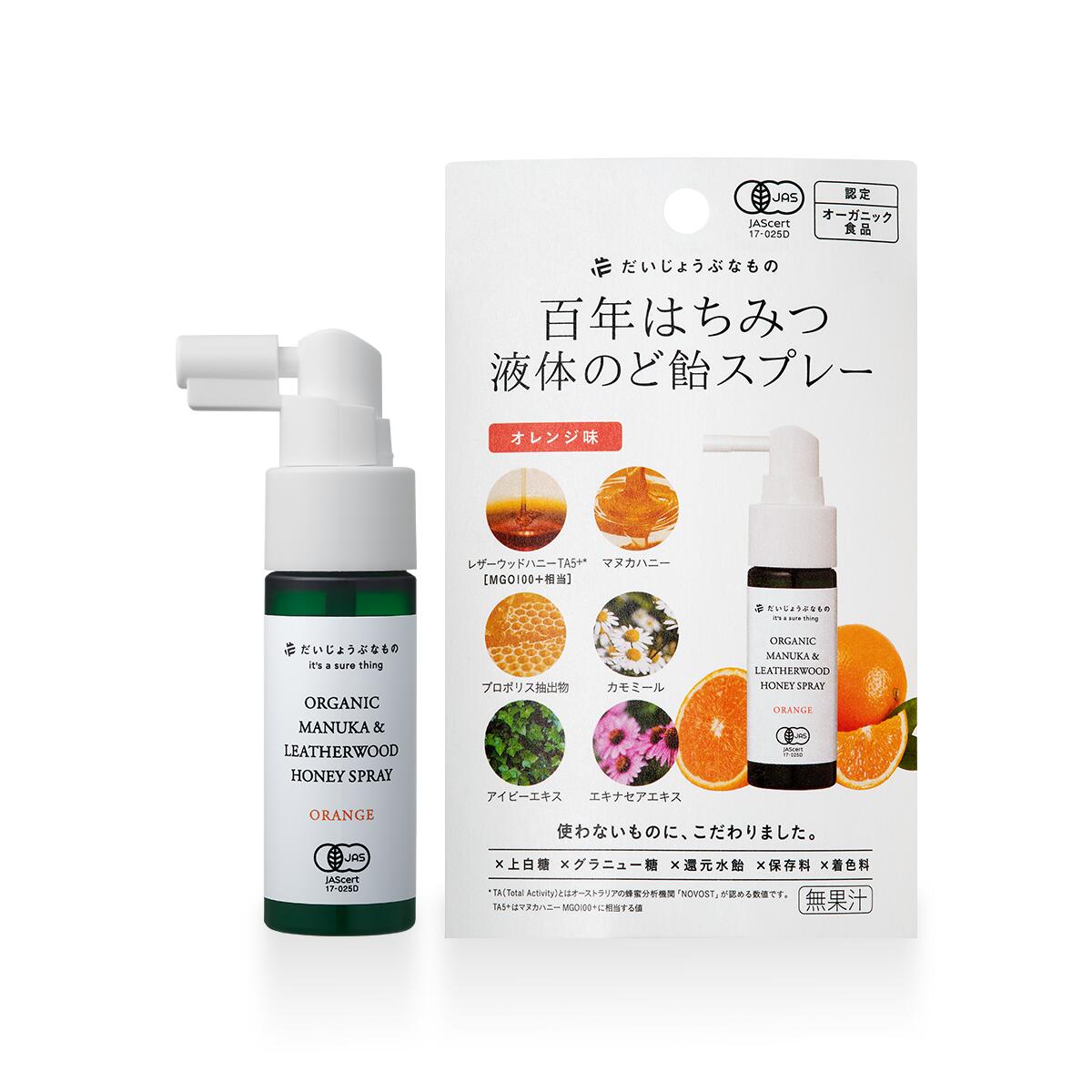 はちみつはにー様　オーダーページ ✨新商品✨ ／ 大阪はちみつあんバターパイ🍯 大阪府産の蜂蜜を