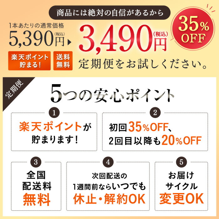 【初回35%OFF】【2本セット 6，980円（税込）でお届け】 ウォータートリートメント Tricore（トリコレ）｜水トリートメント 髪質改善 ≪2回目以降 20％OFF 2本セット≫【送料無料】 アミノ酸 トリートメント リペアトリートメント 温感ヘッドスパ ハイダメージケア