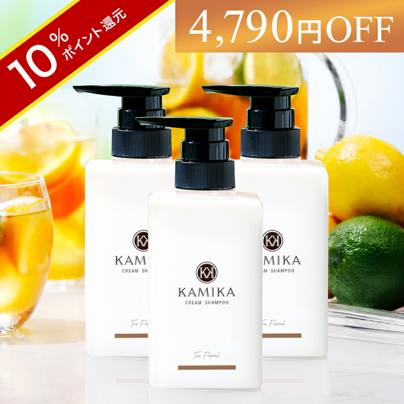 ＼最大限度50％OFF／百貨店SALE執り行なう