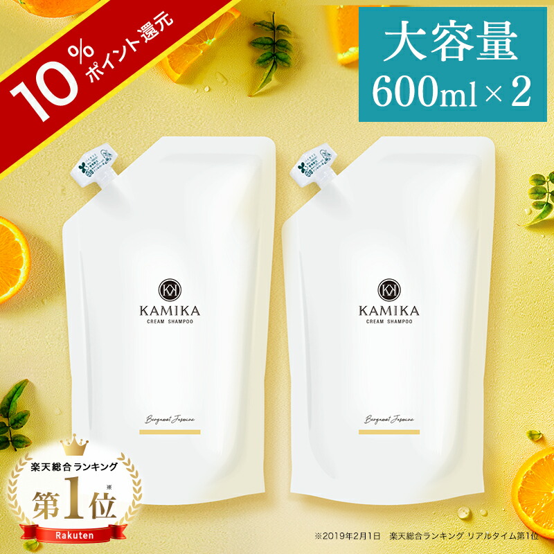 楽天市場】【10％OFF】KAMIKA シャンプー ヘアオイル セット