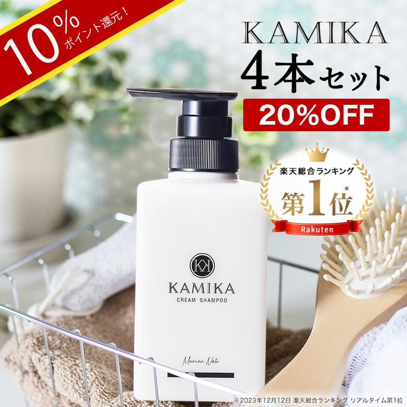 楽天市場】【10％OFF】KAMIKA シャンプー ヘアオイル セット 