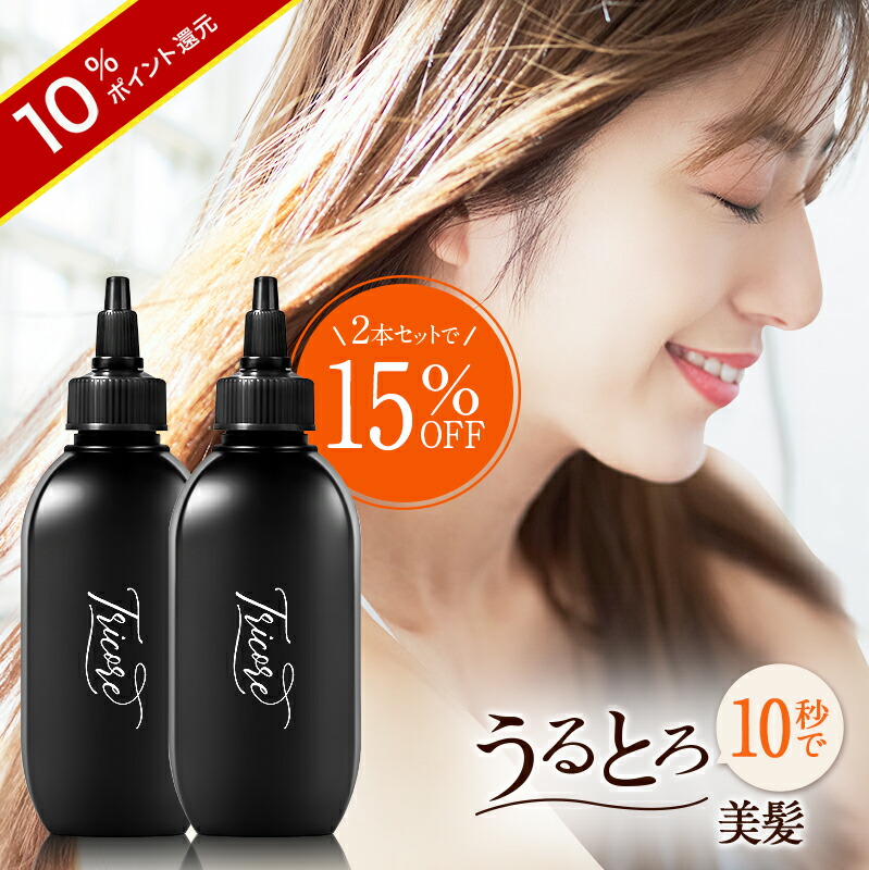 Minecolla Rich treatment 03 90g×2個セット ph_violet_240129_02.png