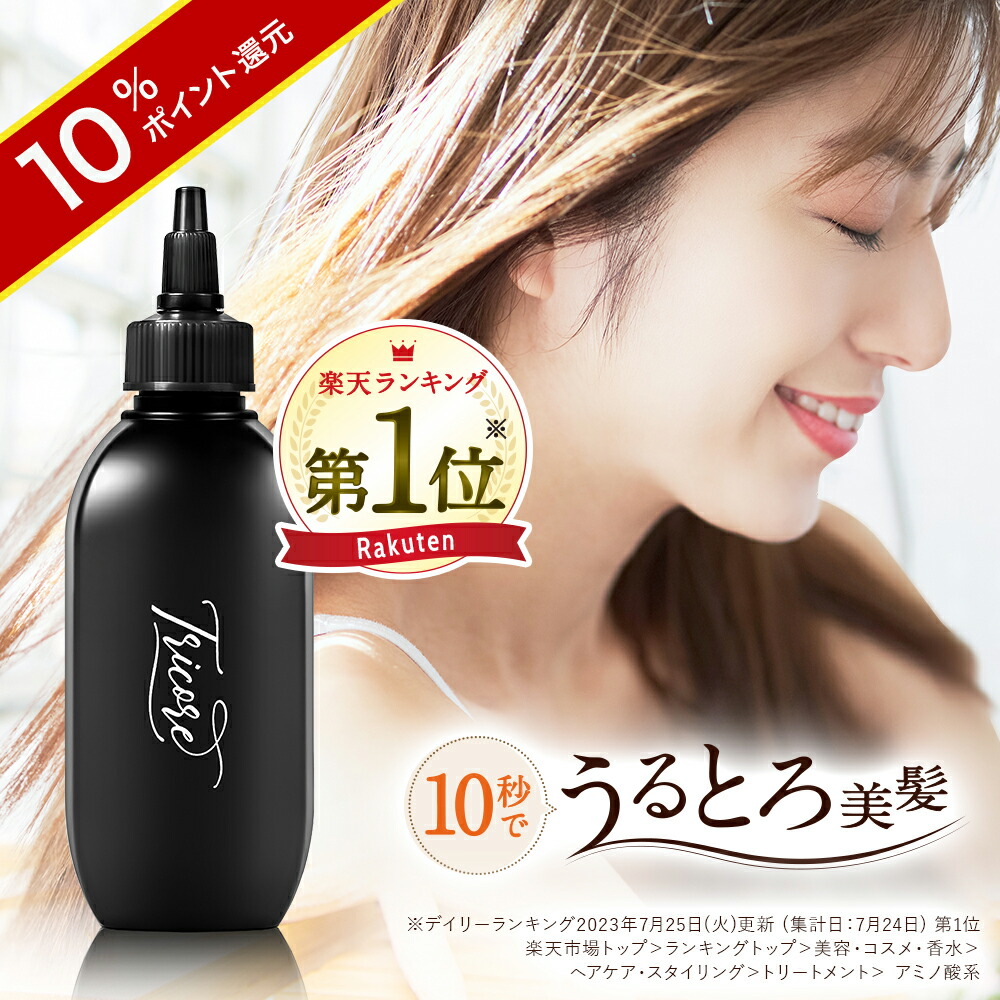 新品、未開封 KAMIKA カラーシャンプー 詰め替え　2個セット KAMIKA カミカ シャンプーセット 2本 10％オフ クリーム