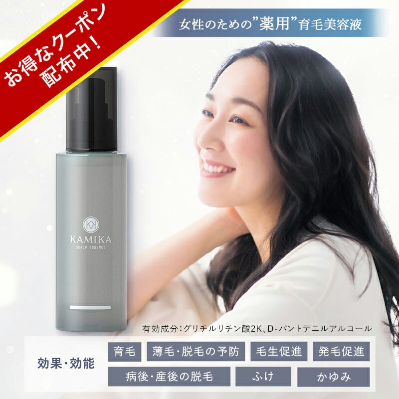 【医薬部外品】薬用育毛エッセンス　ブブカゼロ 120ml 3個セット Amazon | 【医薬部外品】BUBKA（ブブカ）薬用 スカルプ