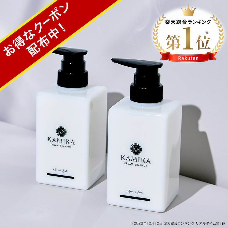 楽天市場】【10％OFF】KAMIKA シャンプー ヘアオイル セット 