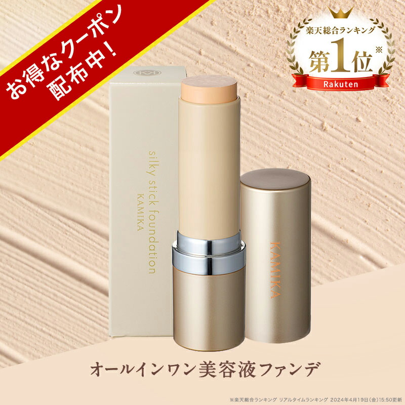 楽天市場】WINSKIN ウィンスキン ファンデーション 26g 薬用リンクル