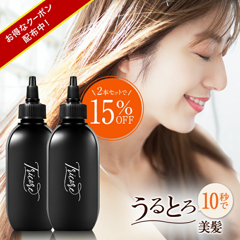 tricore_2tan_15off.jpg